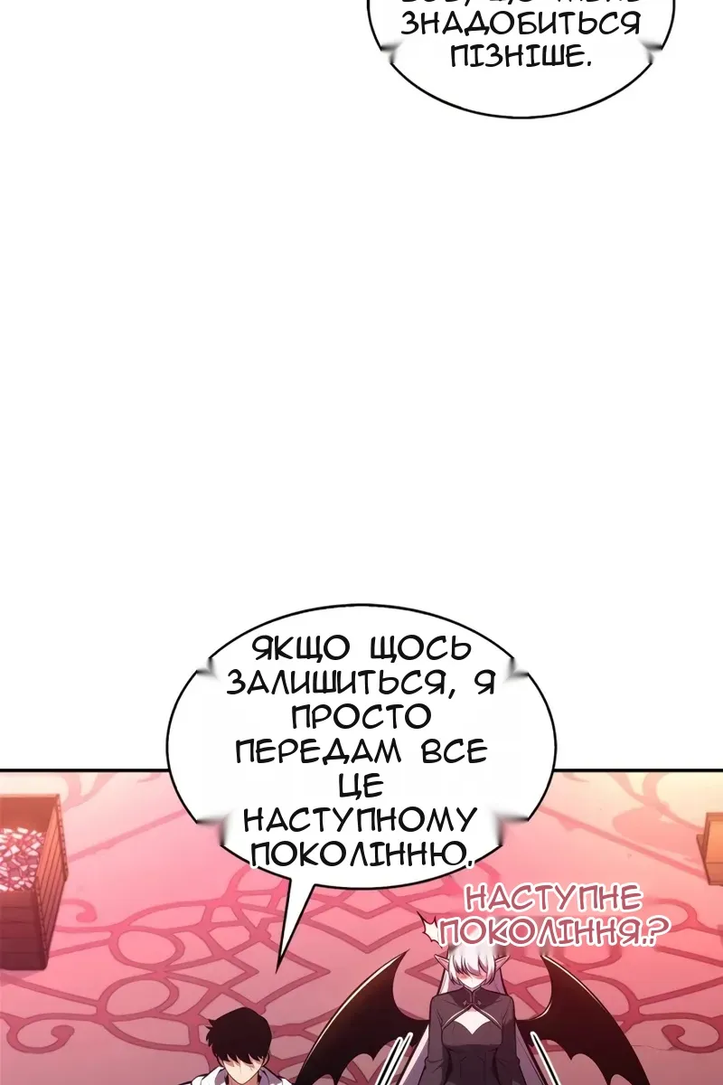 Сторінка 86