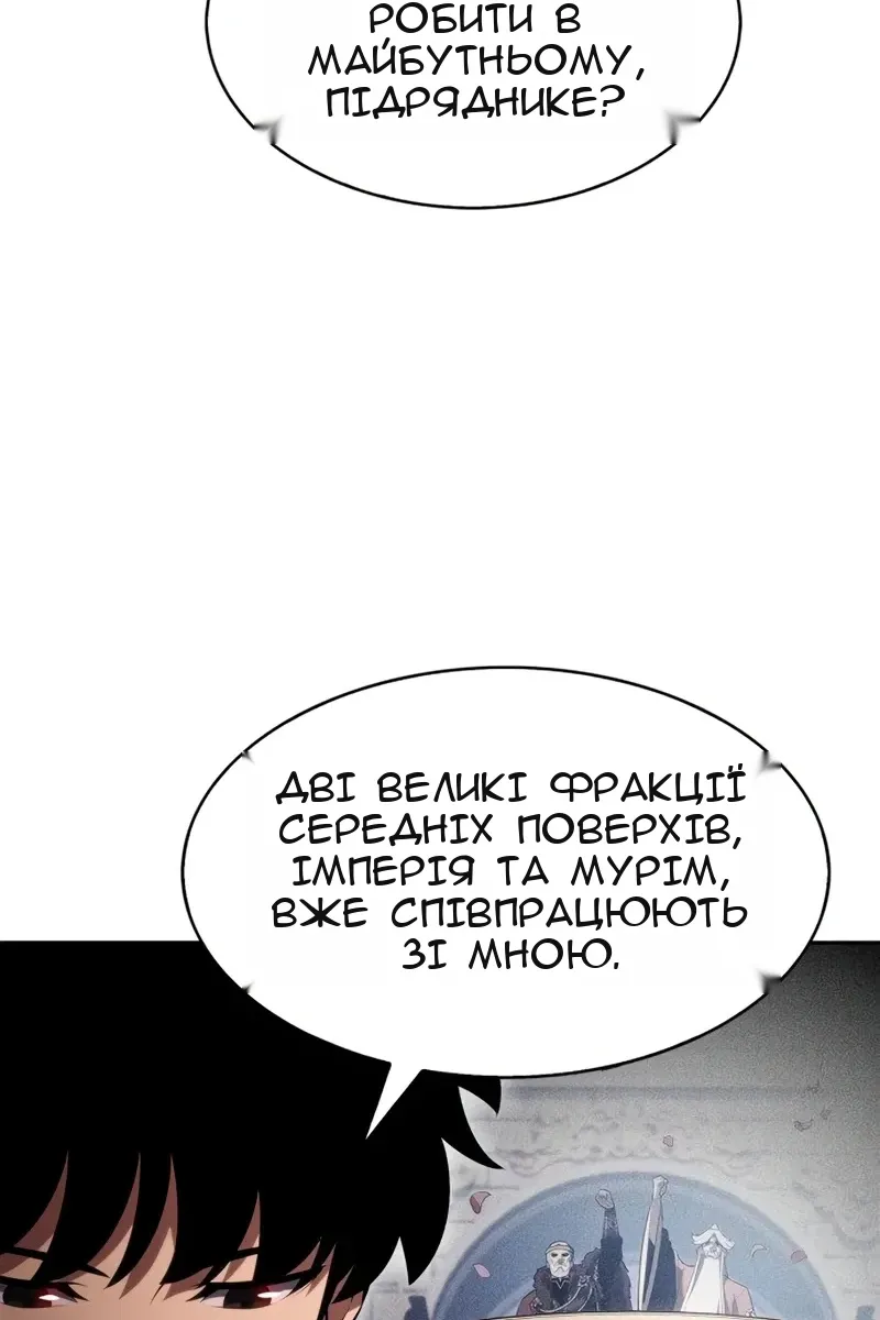 Сторінка 89