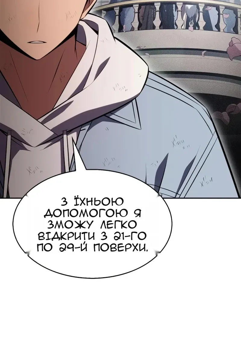 Сторінка 90