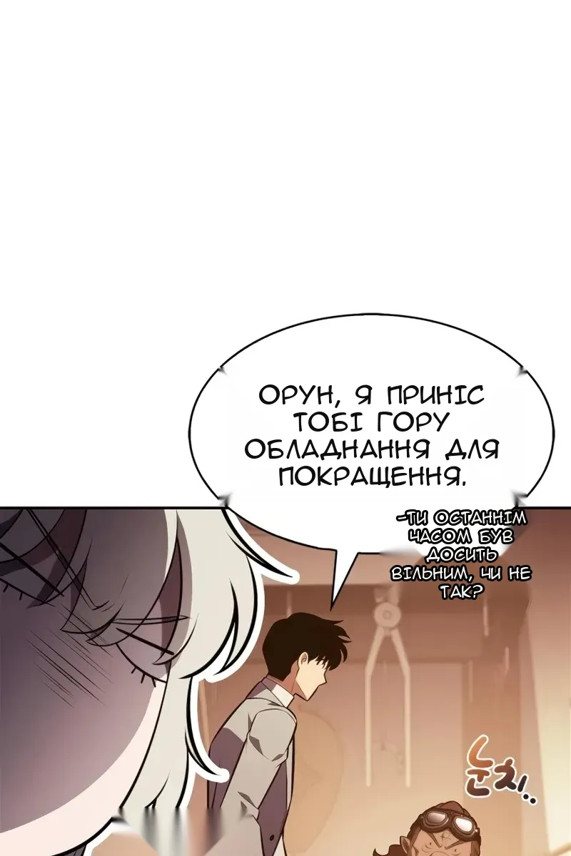 Сторінка 99