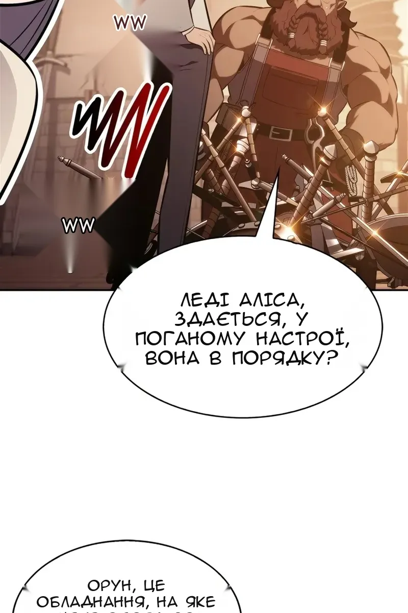 Сторінка 100