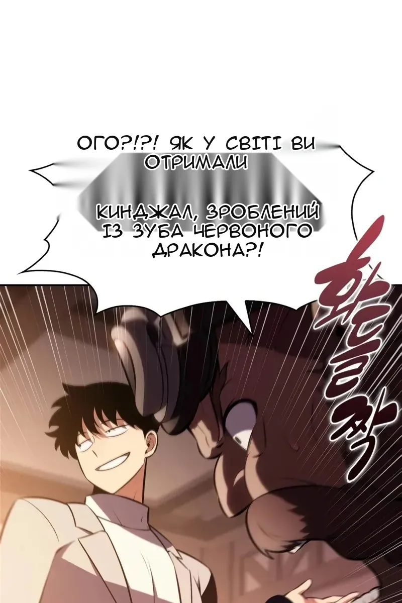 Сторінка 102