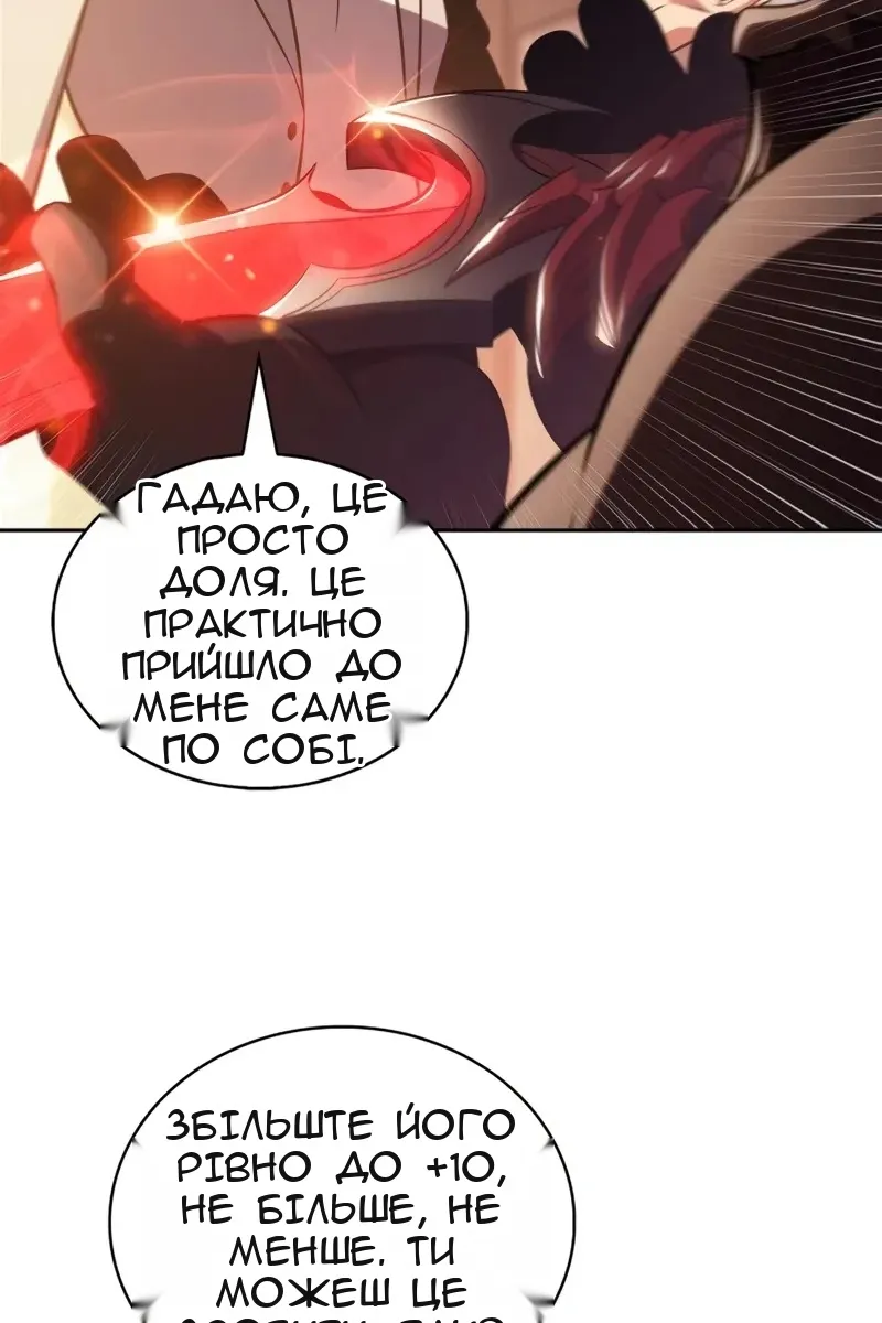 Сторінка 103