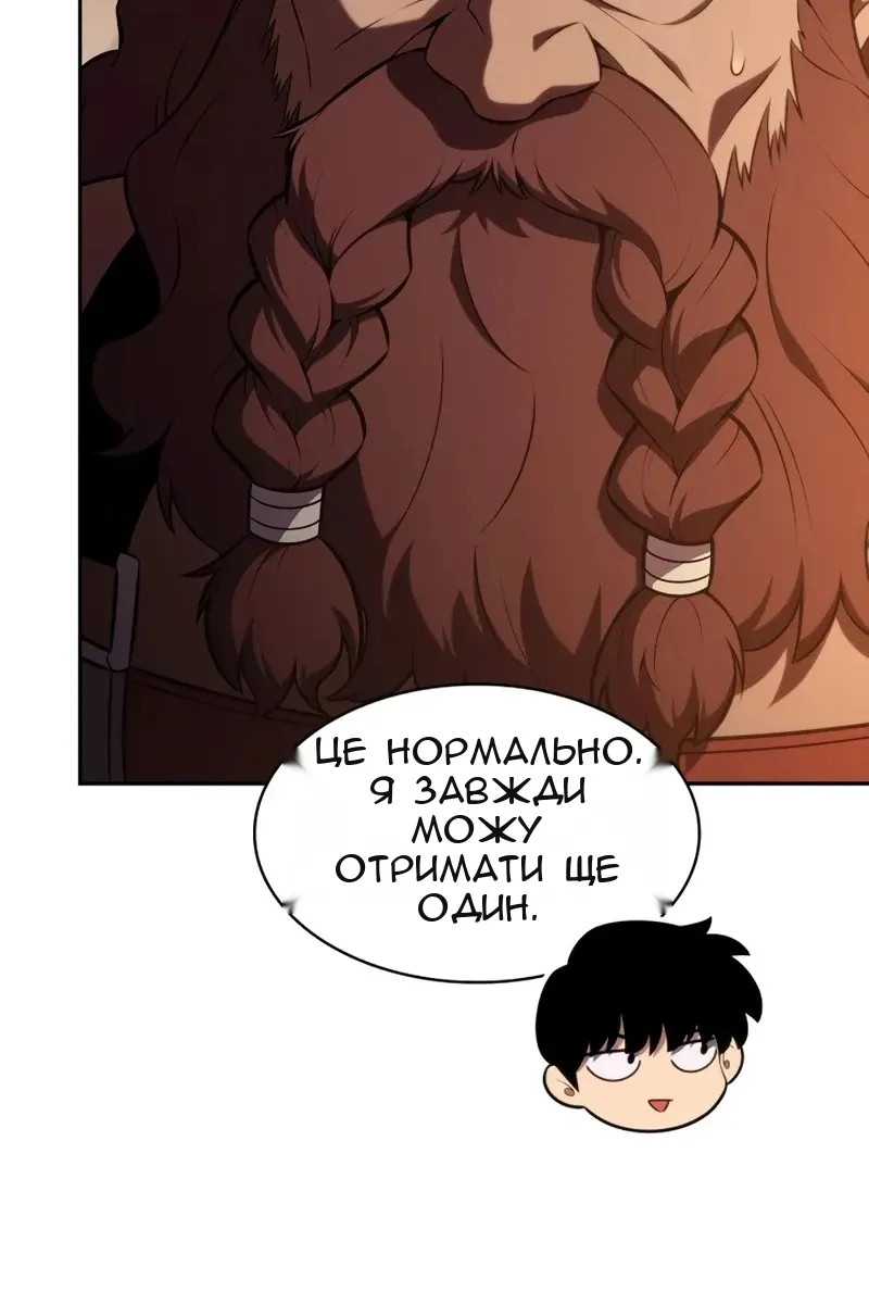 Сторінка 106