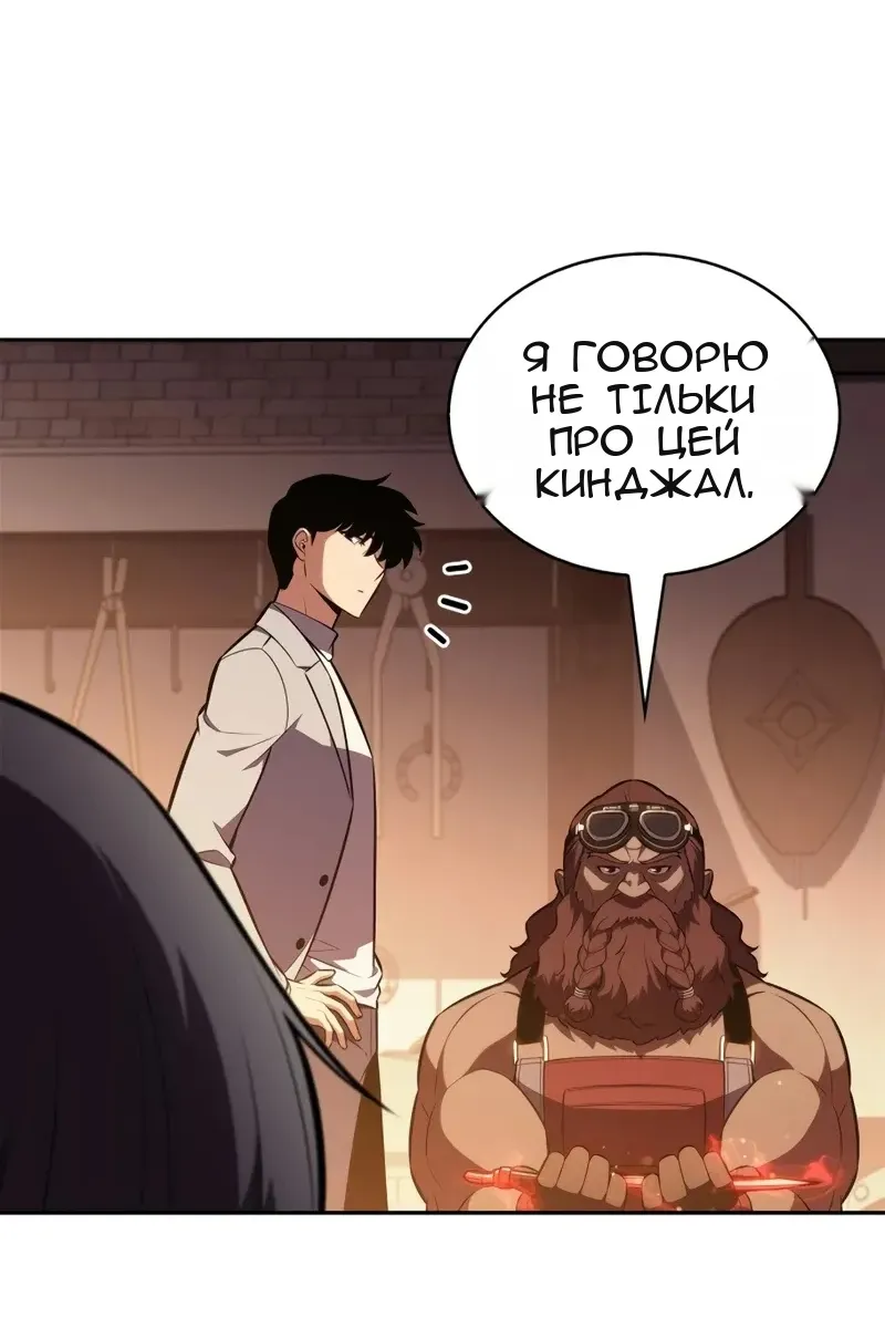 Сторінка 107
