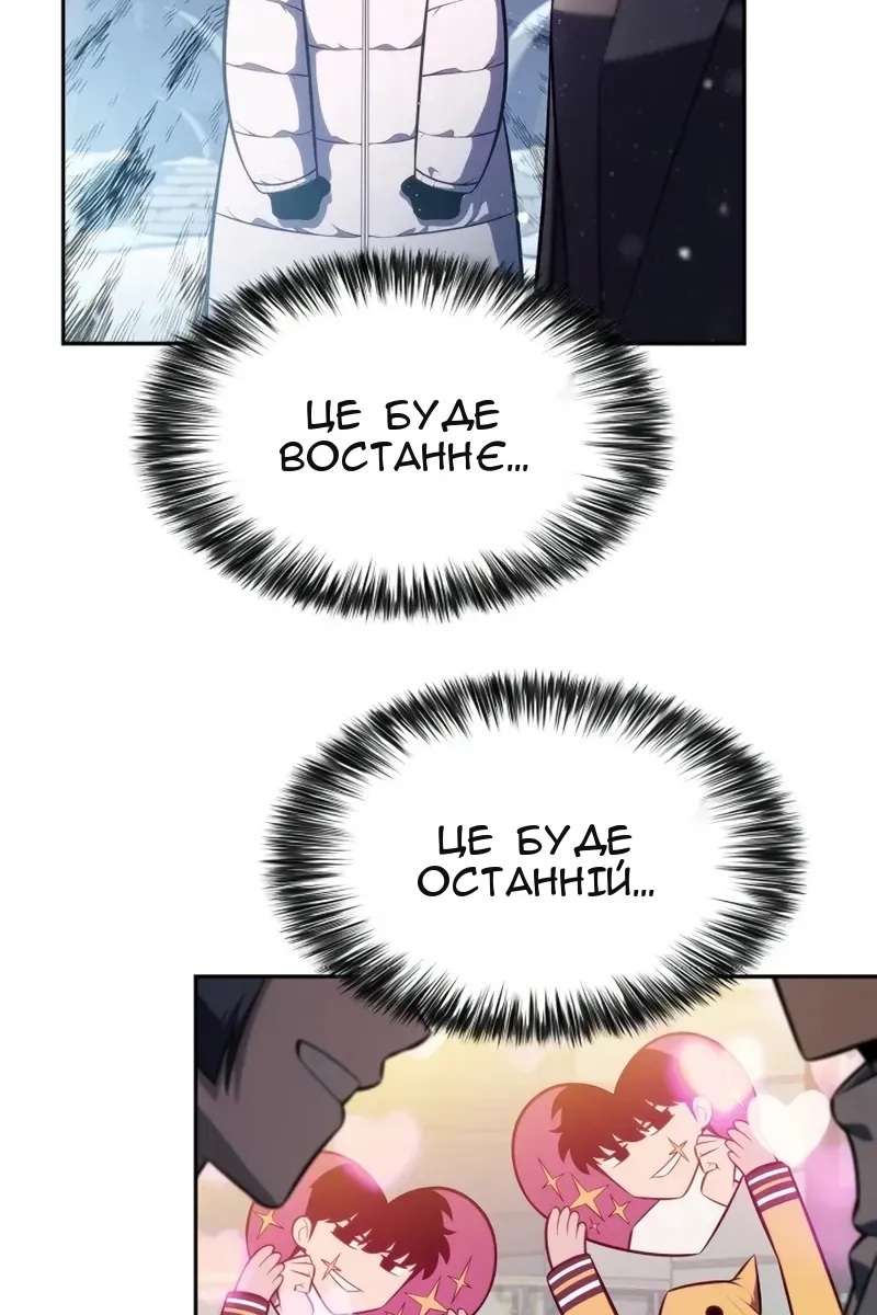 Сторінка 114