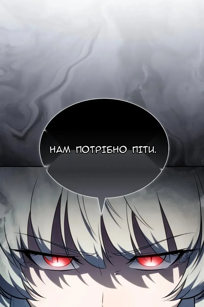 Сторінка 120