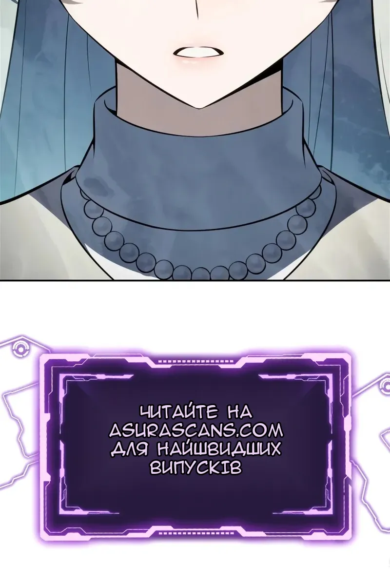 Сторінка 121