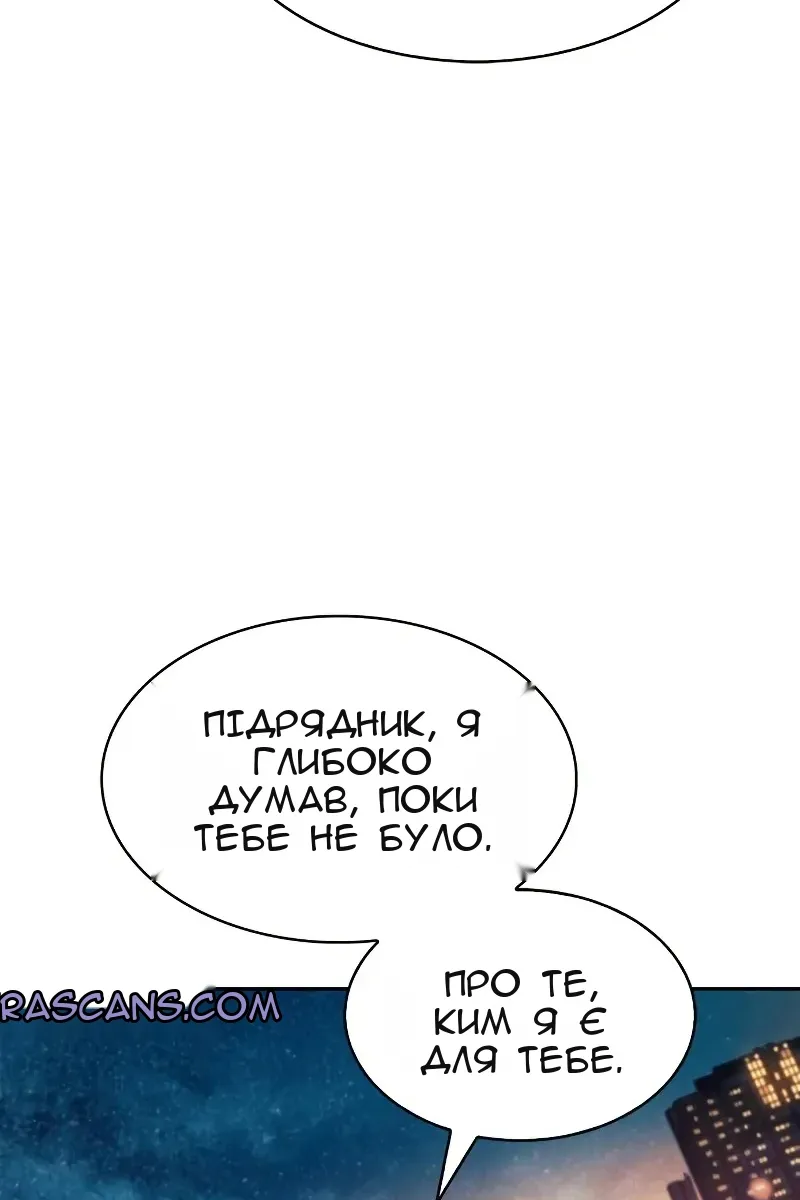 Сторінка 9