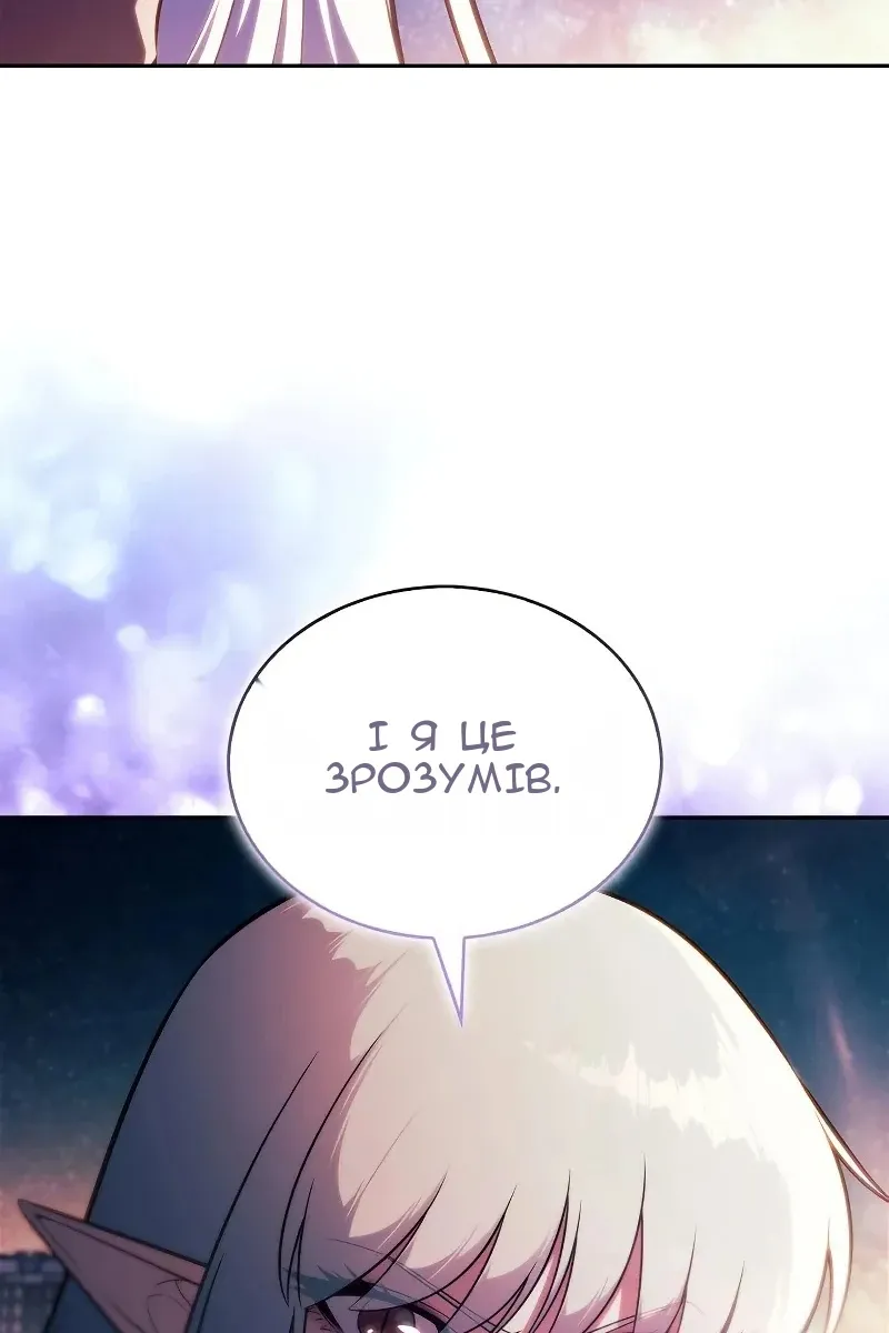 Сторінка 12