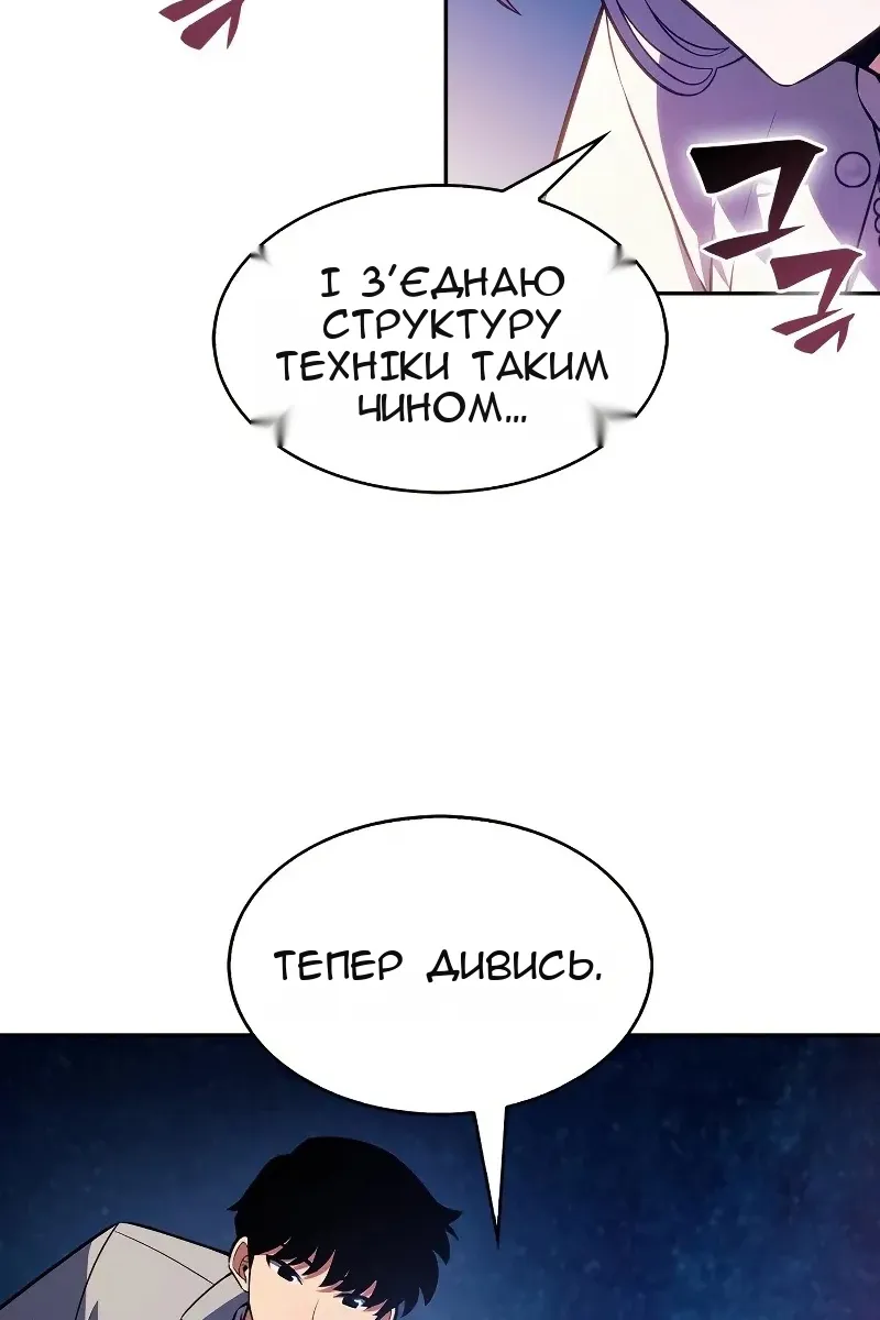 Сторінка 17