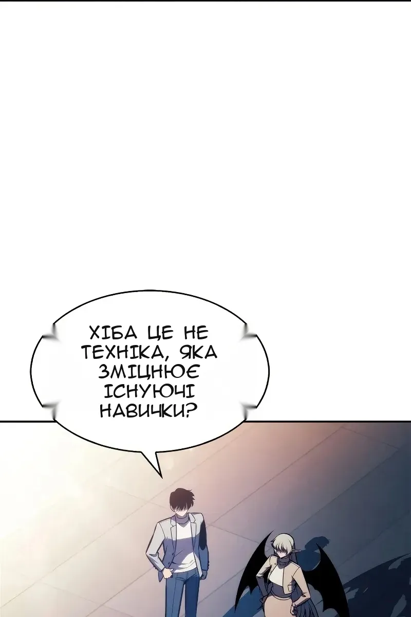 Сторінка 19