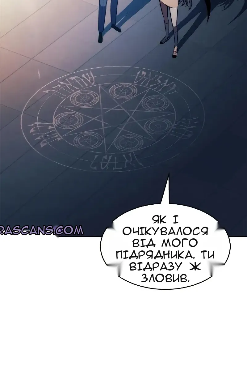 Сторінка 20