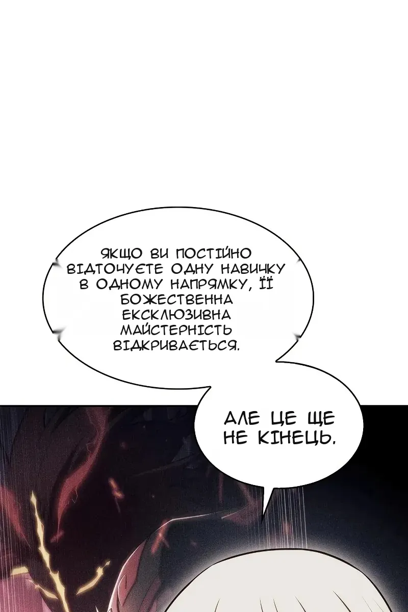 Сторінка 21