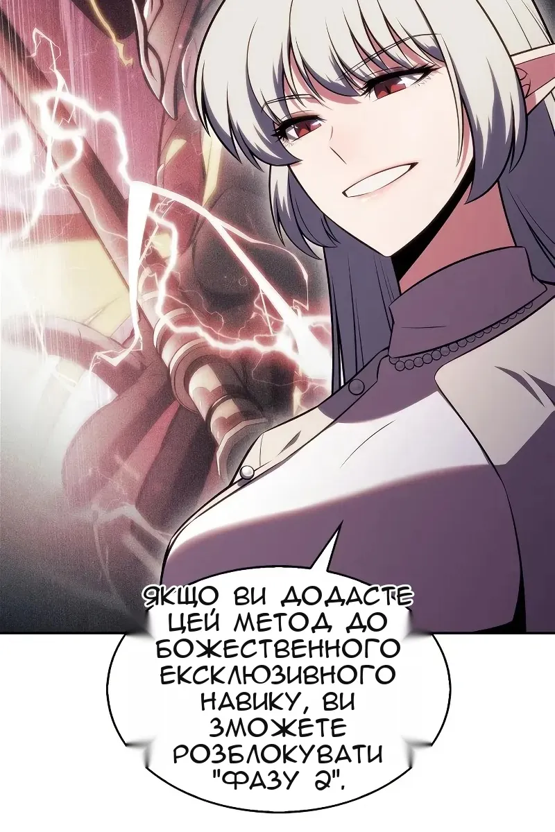 Сторінка 22