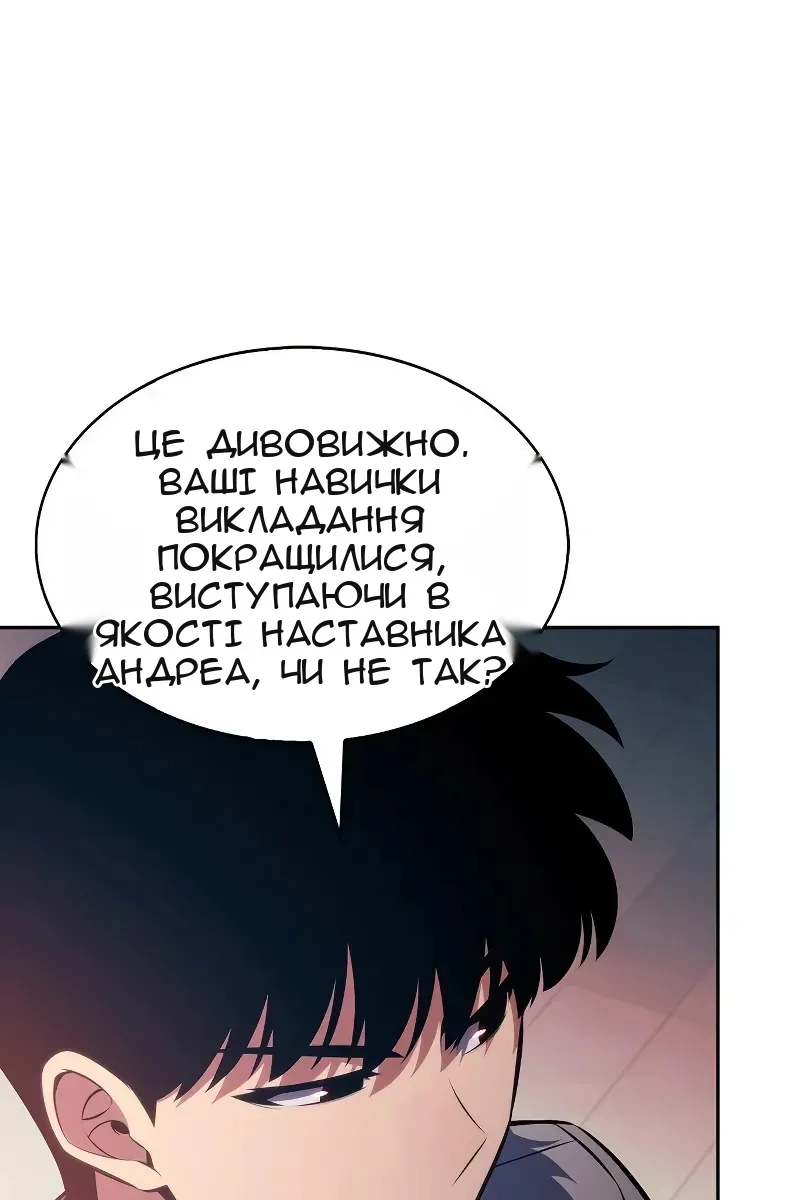 Сторінка 23