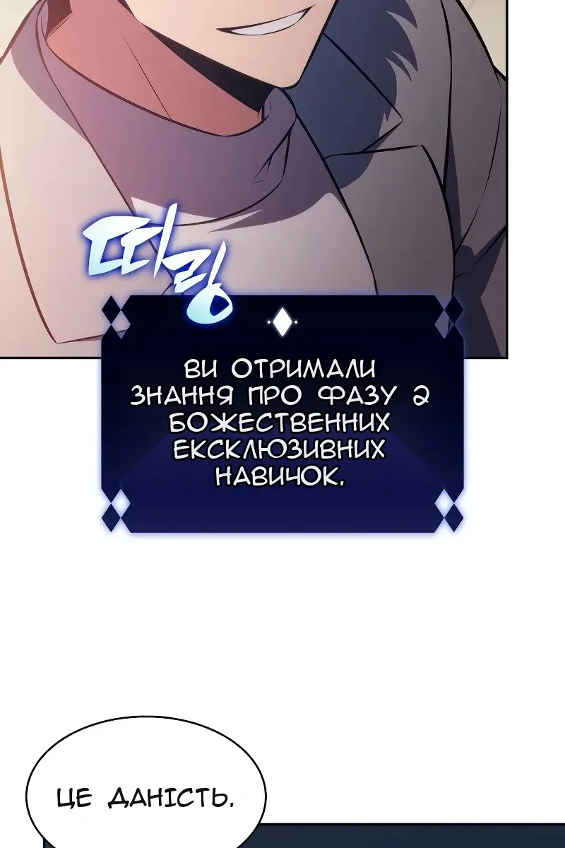 Сторінка 24
