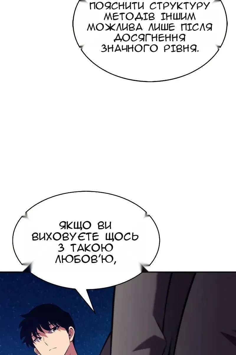 Сторінка 26