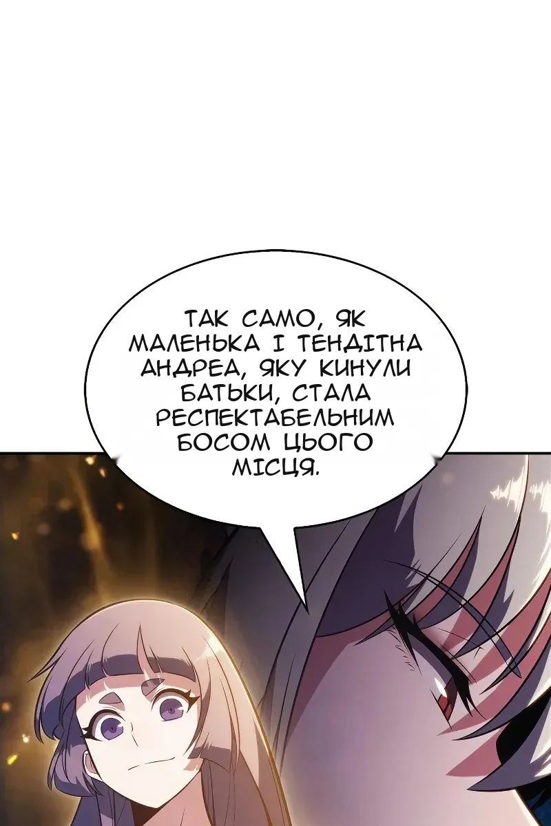 Сторінка 28