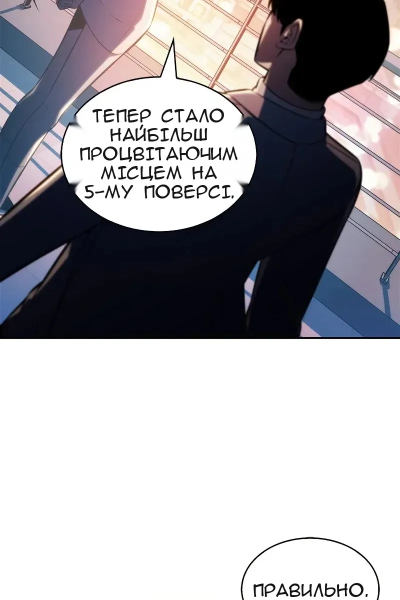 Сторінка 31