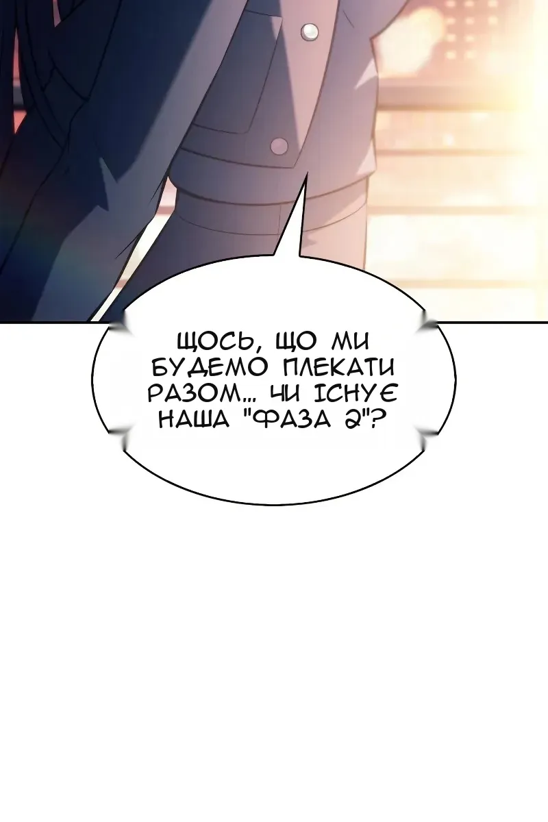 Сторінка 34