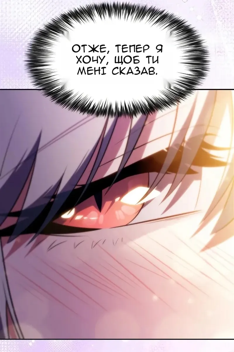 Сторінка 39