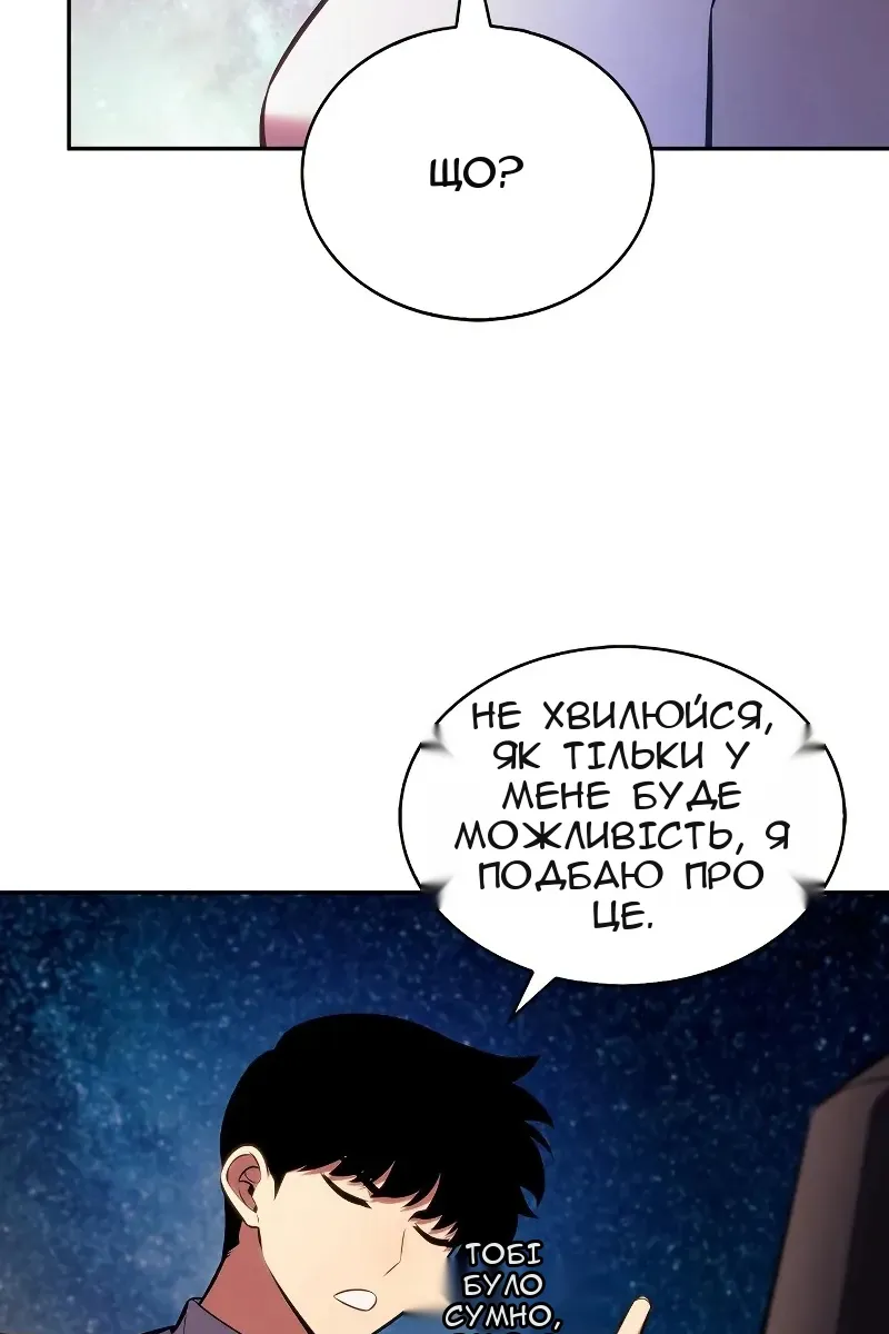 Сторінка 45
