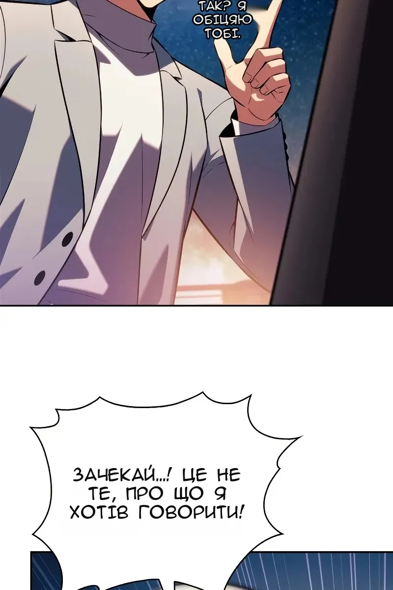 Сторінка 46