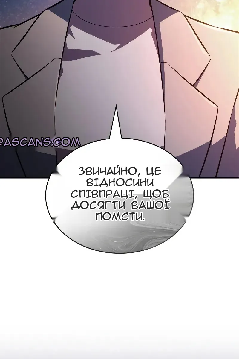 Сторінка 49