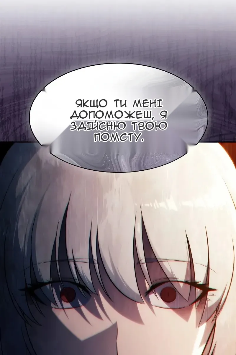 Сторінка 50
