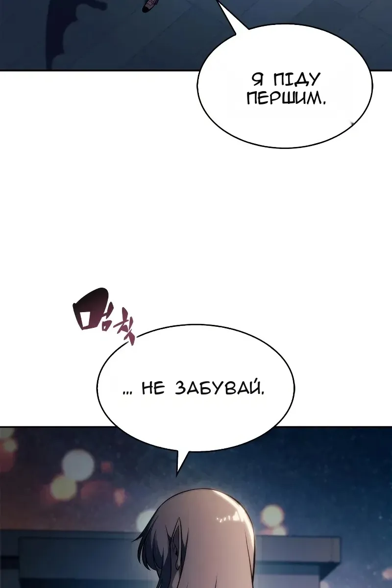 Сторінка 58
