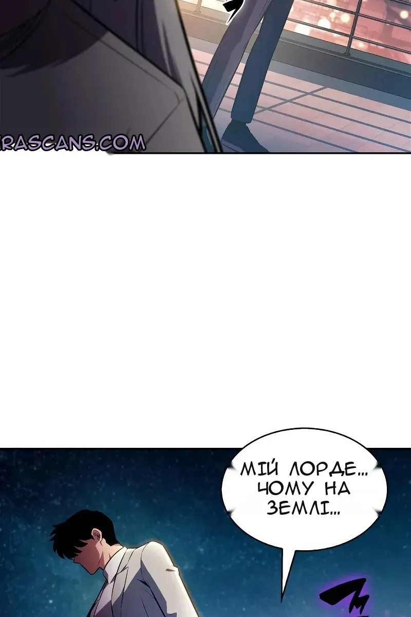 Сторінка 61