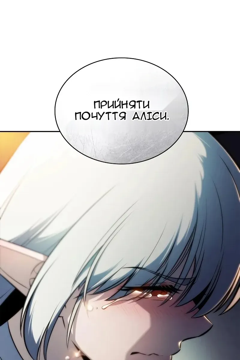 Сторінка 66