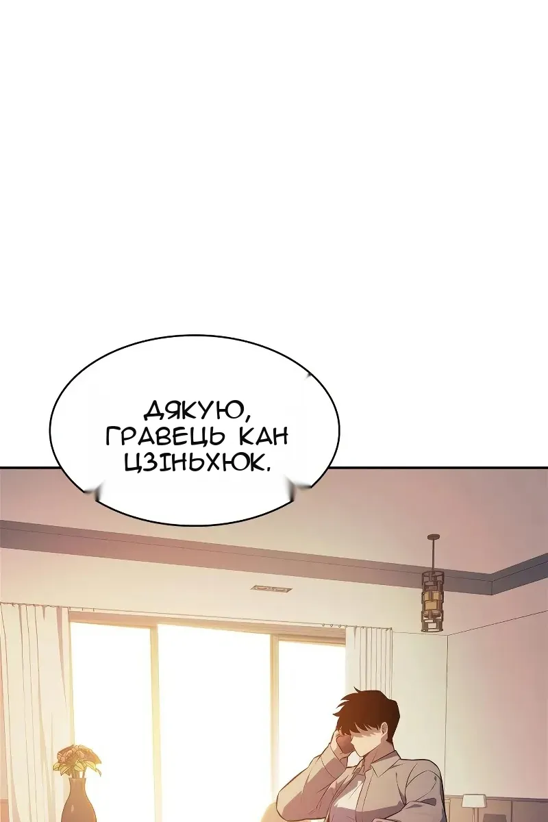 Сторінка 70