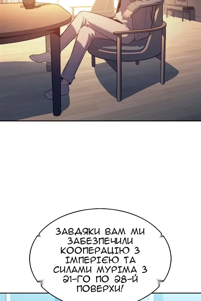 Сторінка 71