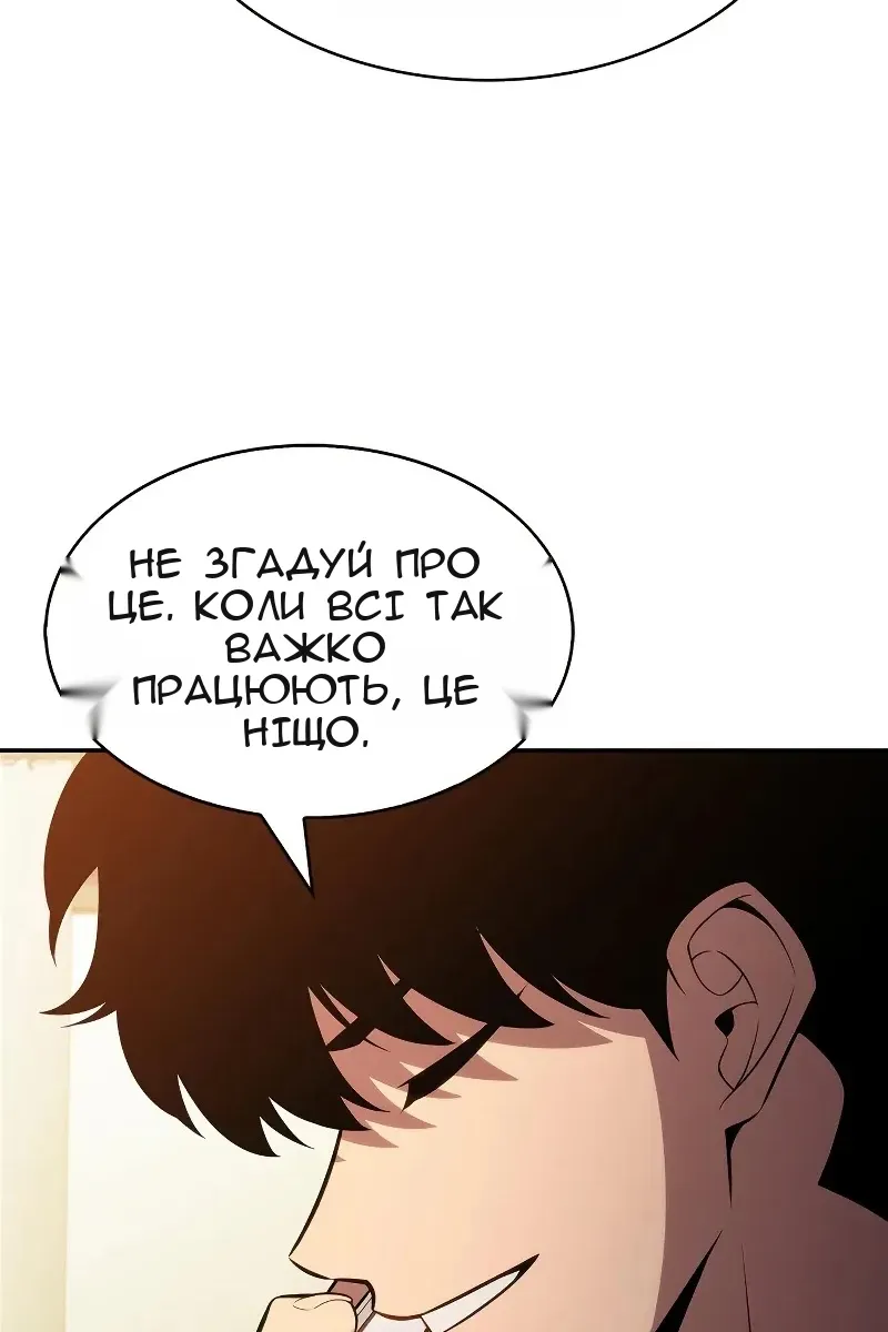 Сторінка 75