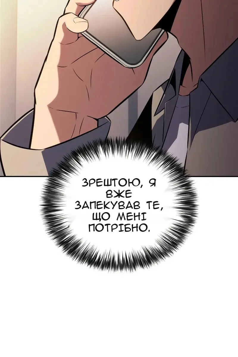 Сторінка 76
