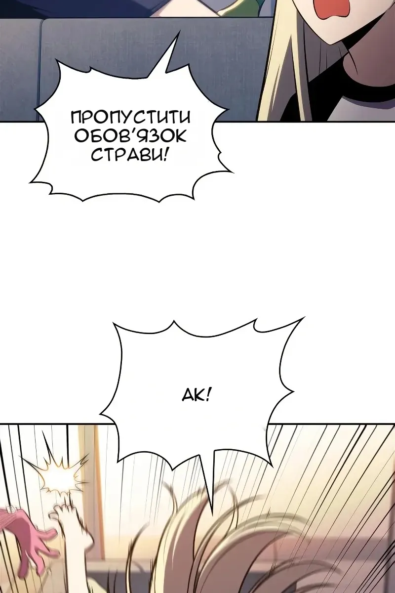 Сторінка 79
