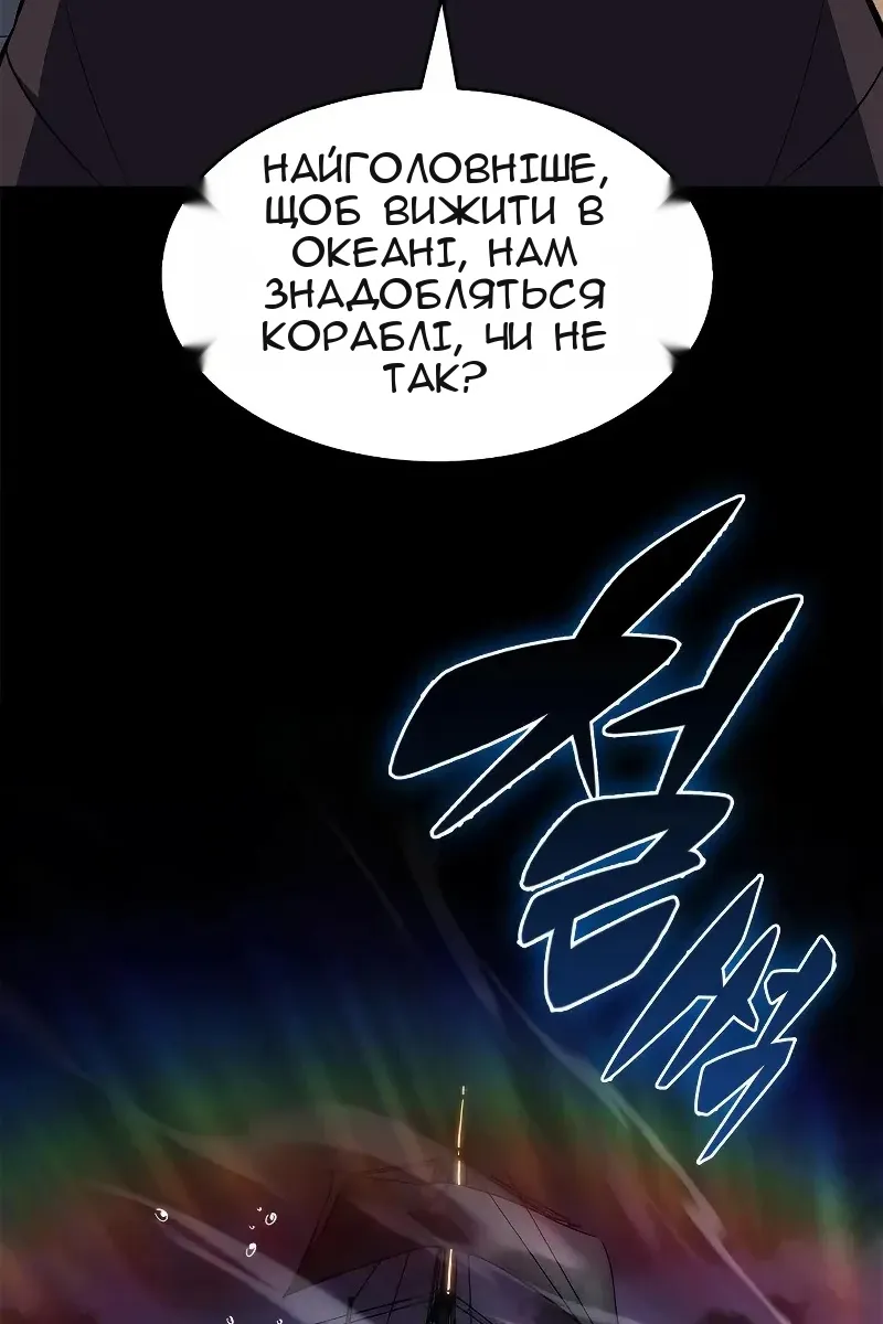 Сторінка 92
