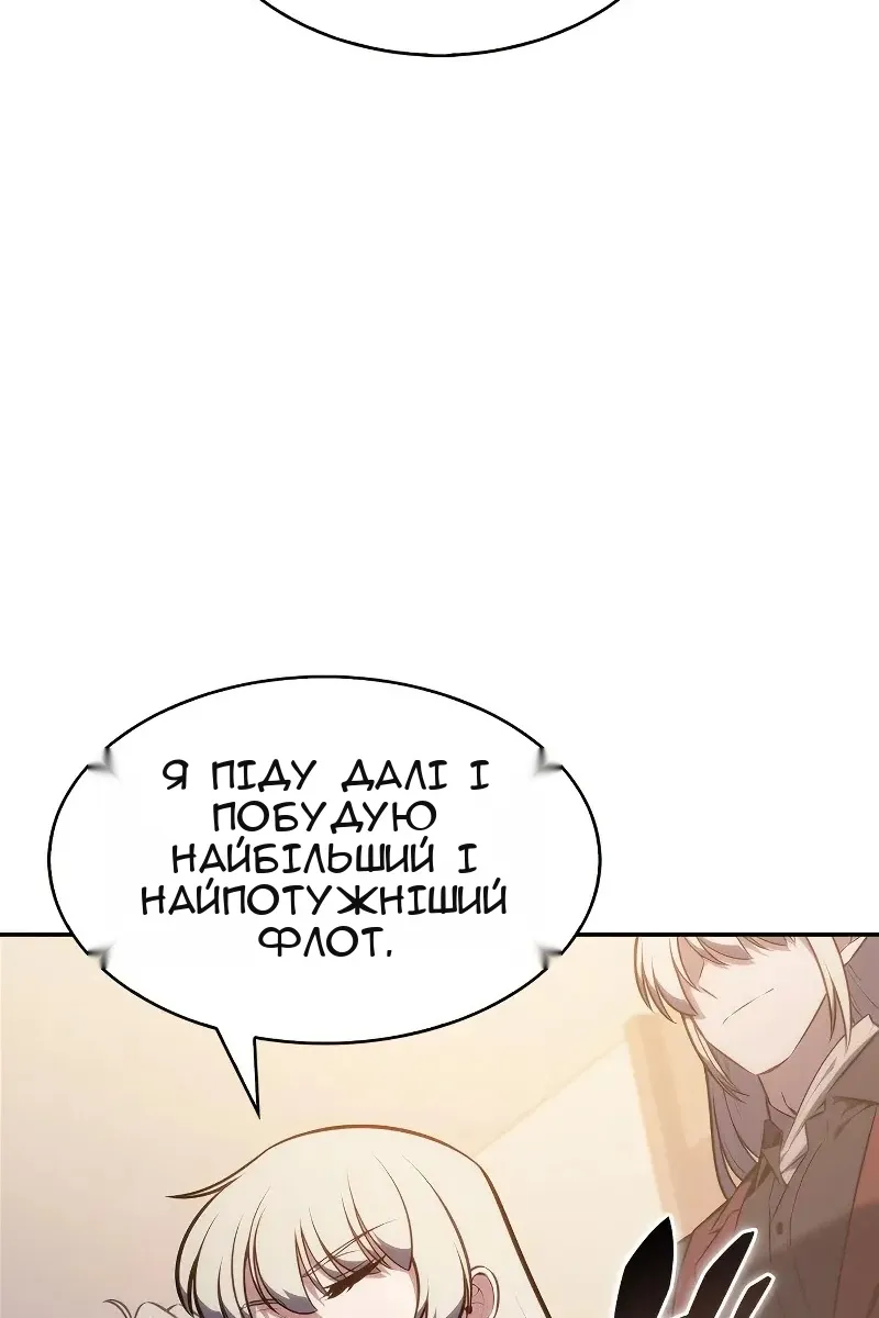 Сторінка 96
