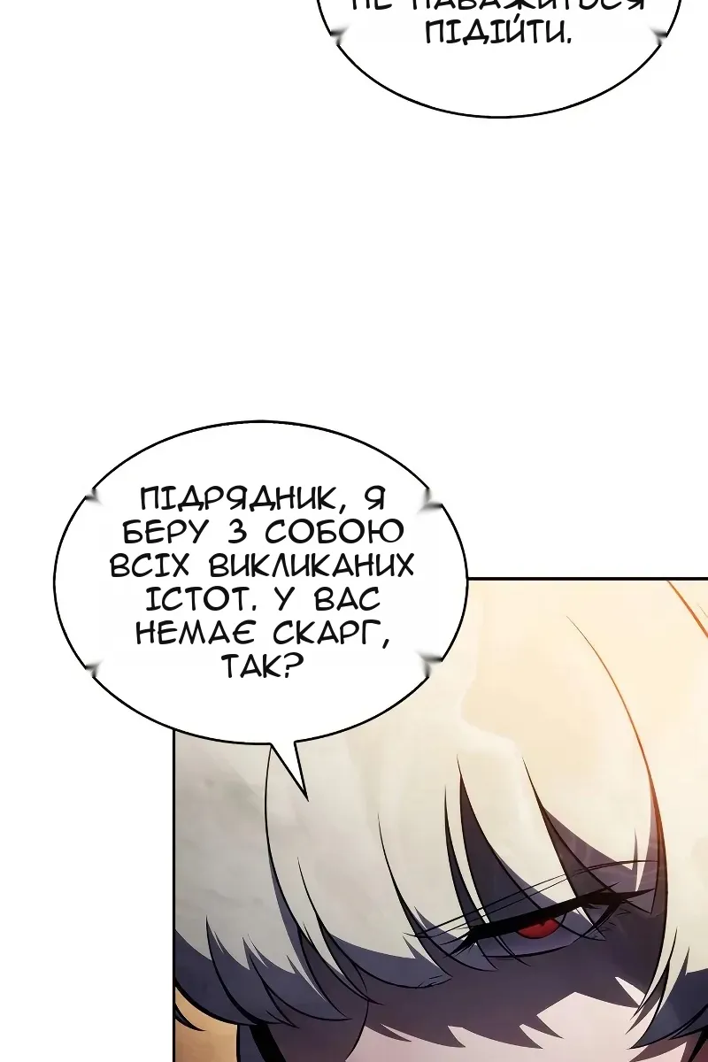 Сторінка 98