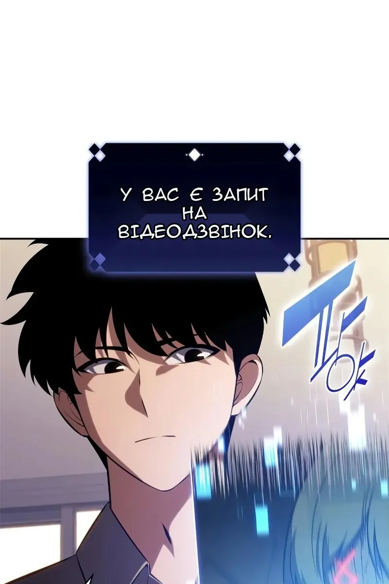 Сторінка 101