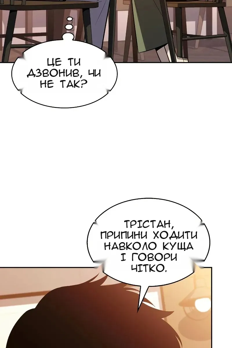 Сторінка 107