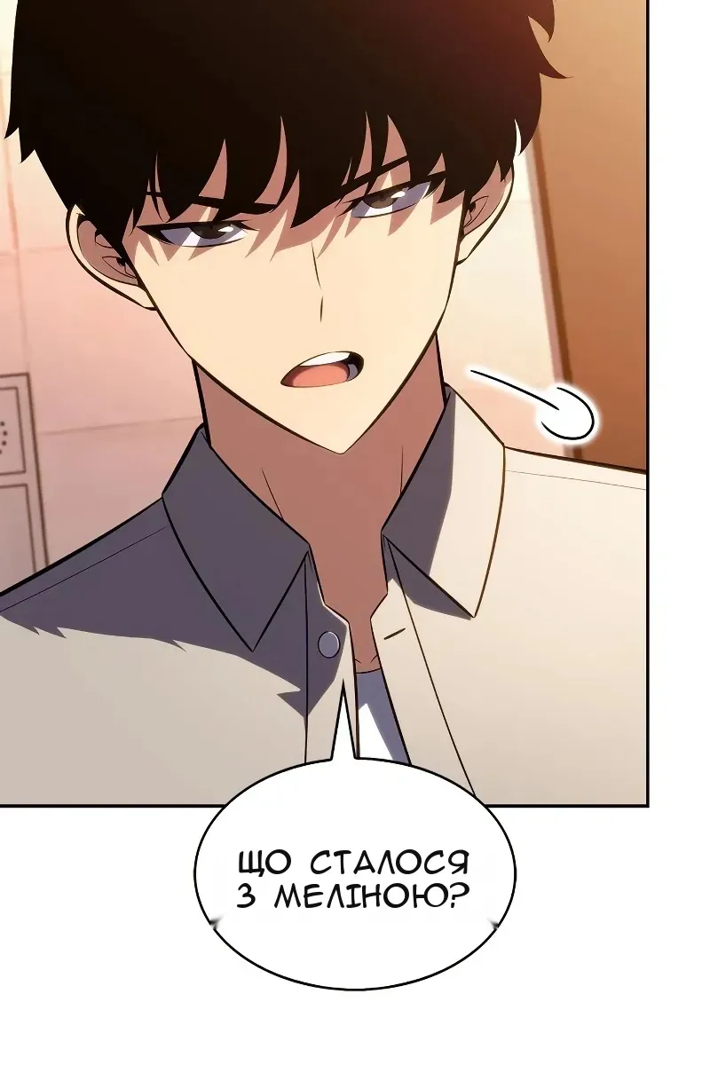 Сторінка 108