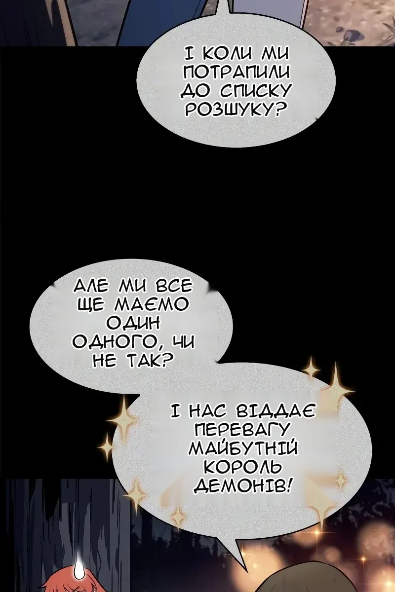 Сторінка 114