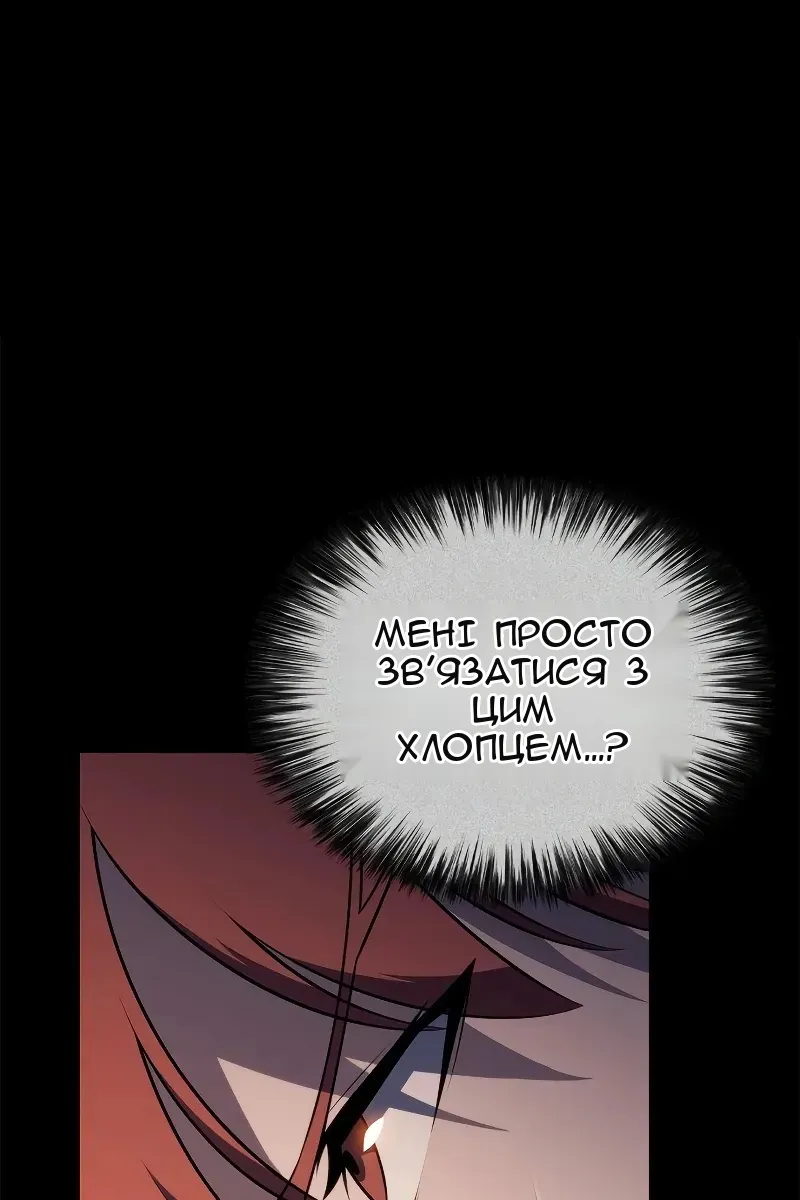 Сторінка 116