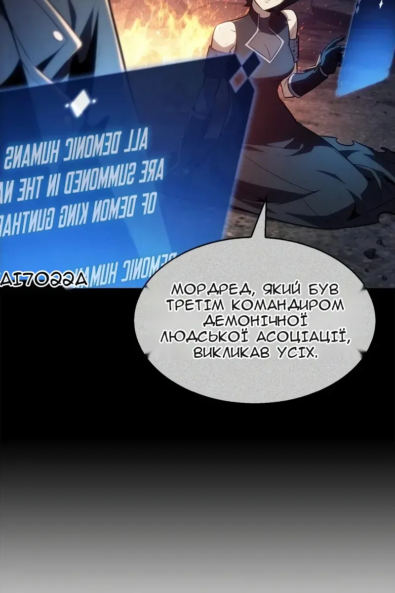 Сторінка 123