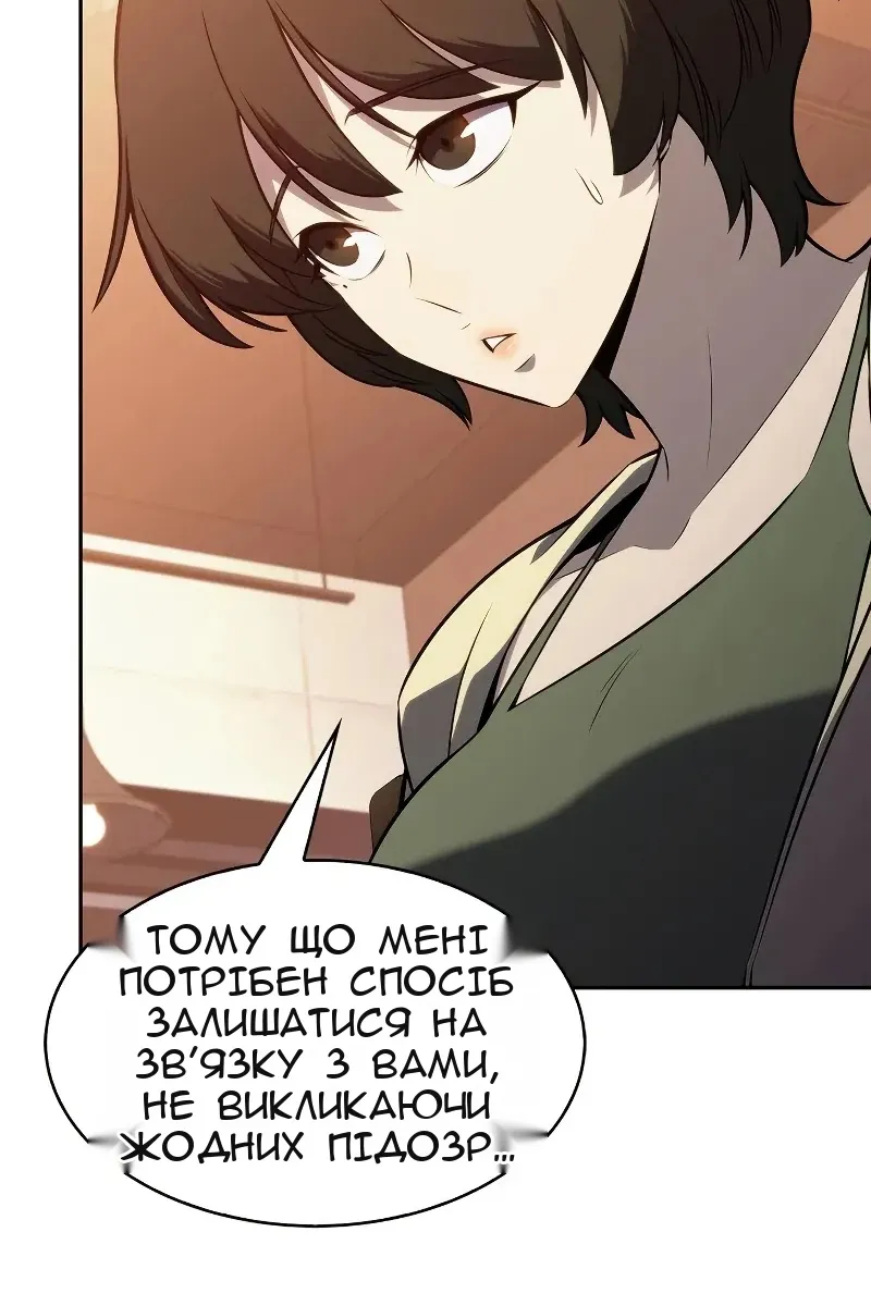 Сторінка 126