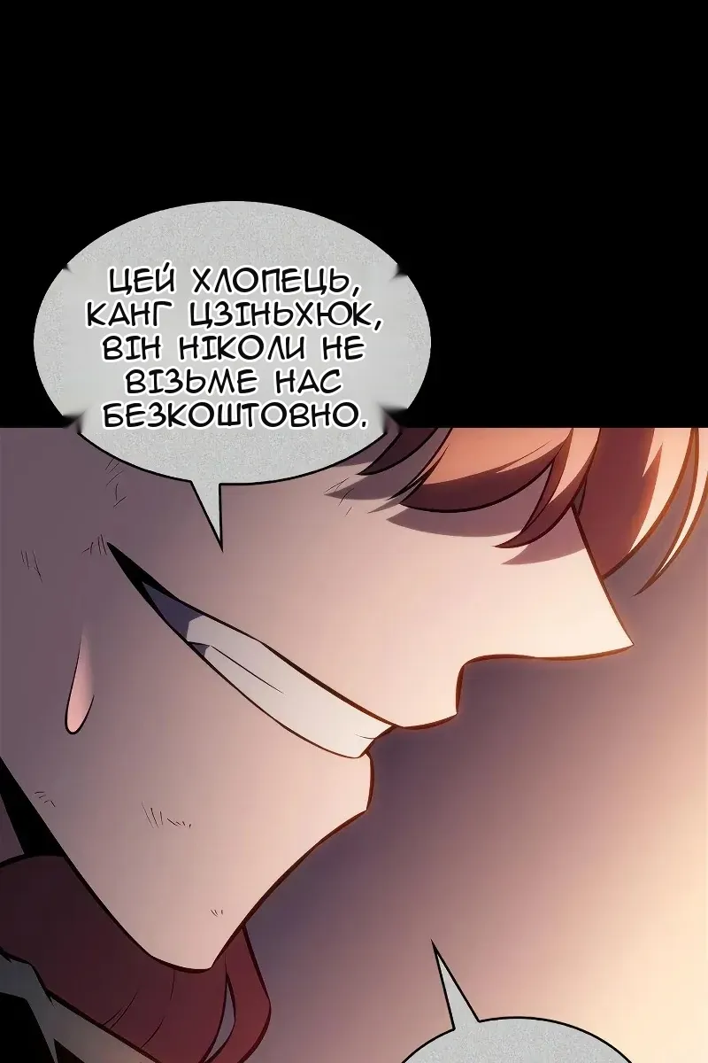 Сторінка 129