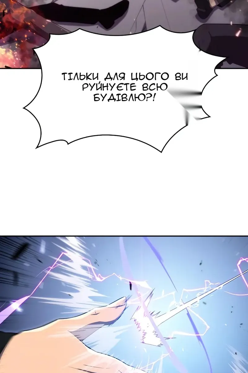 Сторінка 7